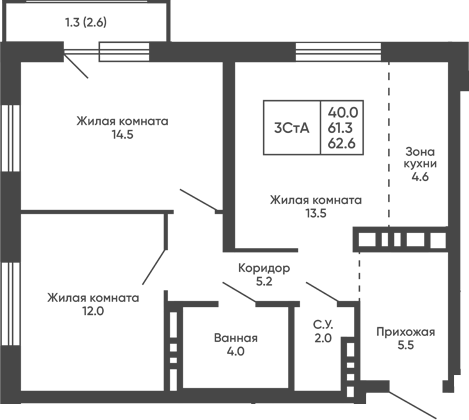 Планировка 3е-к.кв 61.30 м² в ЖК «Сподвижники»