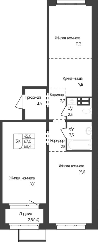 Планировка 3-к.кв 67.00 м² в ЖК «Чуйские кварталы. Майма»
