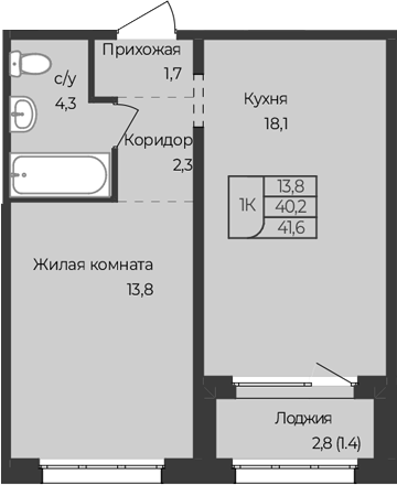 Планировка 1-к.кв 40.20 м² в ЖК «Чуйские кварталы. Майма»
