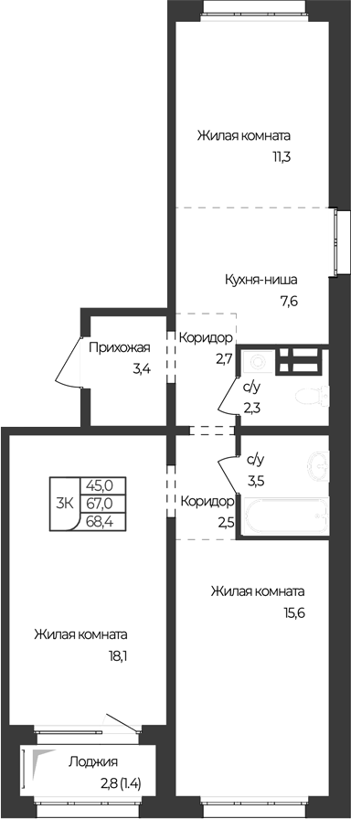 Планировка 3-к.кв 67.00 м² в ЖК «Чуйские кварталы. Майма»