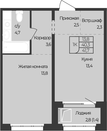 Планировка 1-к.кв 40.30 м² в ЖК «Чуйские кварталы. Майма»