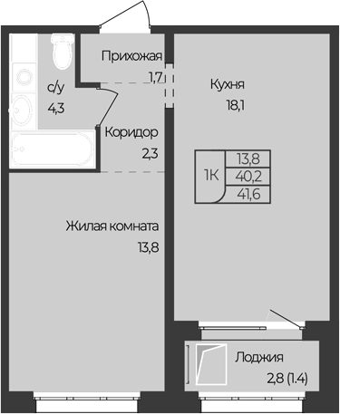 Планировка 1-к.кв 40.20 м² в ЖК «Чуйские кварталы. Майма»