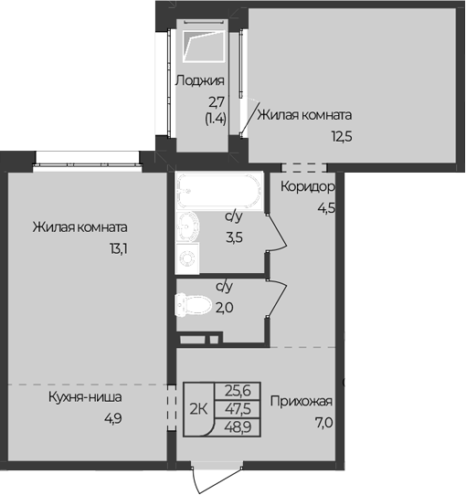Планировка 2-к.кв 47.50 м² в ЖК «Чуйские кварталы. Майма»
