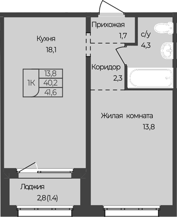 Планировка 1-к.кв 40.20 м² в ЖК «Чуйские кварталы. Майма»