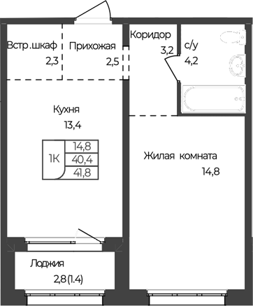 Планировка 1-к.кв 40.40 м² в ЖК «Чуйские кварталы. Майма»
