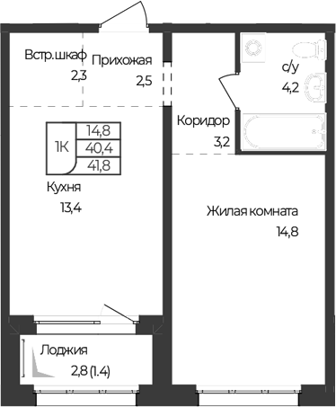 Планировка 1-к.кв 40.40 м² в ЖК «Чуйские кварталы. Майма»