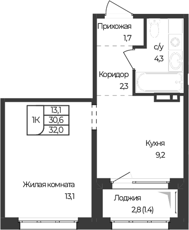 Планировка 1-к.кв 30.60 м² в ЖК «Чуйские кварталы. Майма»