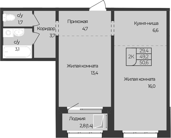 Планировка 2-к.кв 49.20 м² в ЖК «Чуйские кварталы. Майма»
