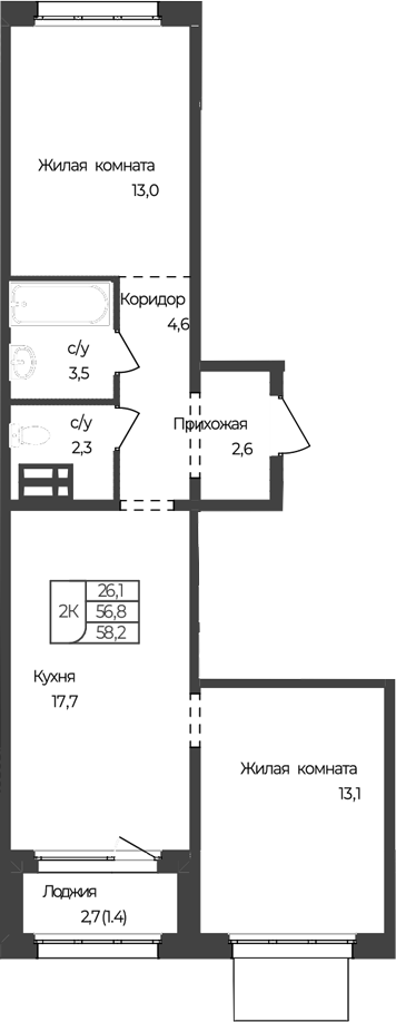 Планировка 2-к.кв 56.80 м² в ЖК «Чуйские кварталы. Майма»