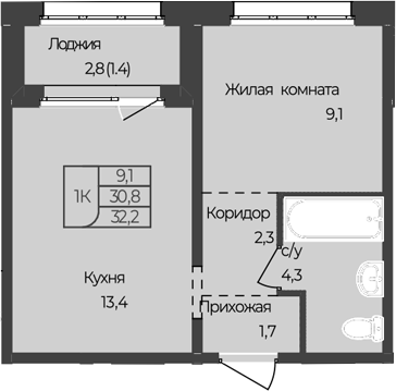 Планировка 1-к.кв 30.80 м² в ЖК «Чуйские кварталы. Майма»