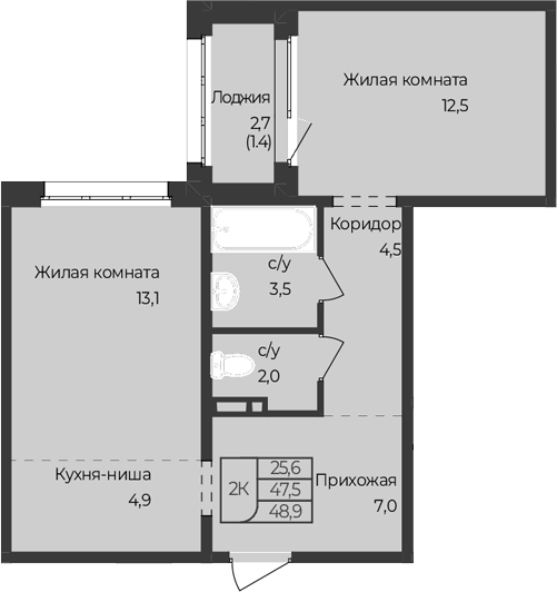 Планировка 2-к.кв 47.50 м² в ЖК «Чуйские кварталы. Майма»