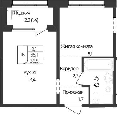 Планировка 1-к.кв 35.10 м² в ЖК «Чуйские кварталы. Майма»