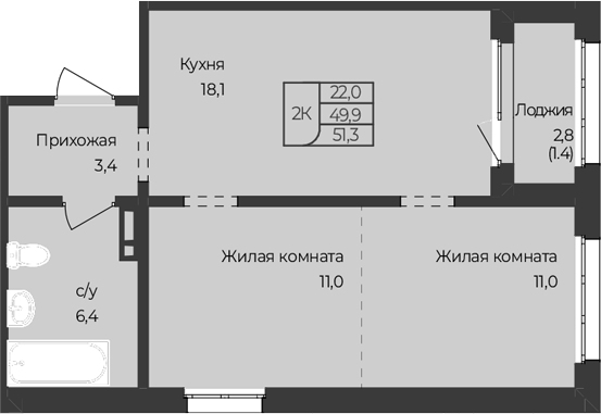 Планировка 2-к.кв 49.90 м² в ЖК «Чуйские кварталы. Майма»
