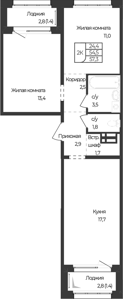 Планировка 2-к.кв 54.50 м² в ЖК «Чуйские кварталы. Майма»
