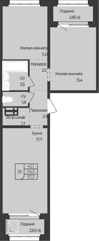 Планировка 2-к.кв 54.50 м² в ЖК «Чуйские кварталы. Майма»
