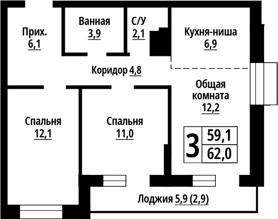 Планировка 3е-к.кв 59.10 м² в ЖК «Родные берега. Барнаул»