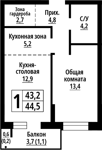 Планировка 2е-к. квартира 43.20 м² в ЖК «Родные берега. Барнаул»