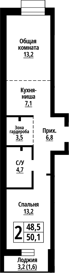 Планировка 2е-к.кв 48.50 м² в ЖК «Родные берега. Барнаул»