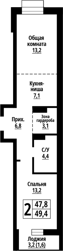 Планировка 2е-к.кв 47.80 м² в ЖК «Родные берега. Барнаул»