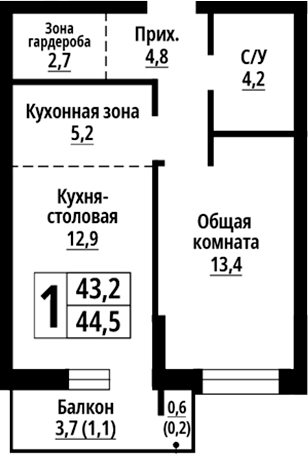 Планировка 2е-к.кв 43.20 м² в ЖК «Родные берега. Барнаул»