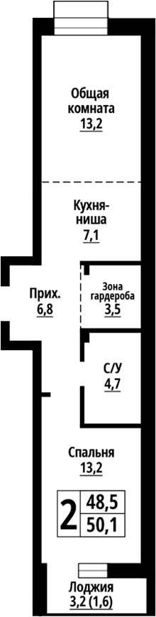 Планировка 2е-к.кв 48.50 м² в ЖК «Родные берега. Барнаул»