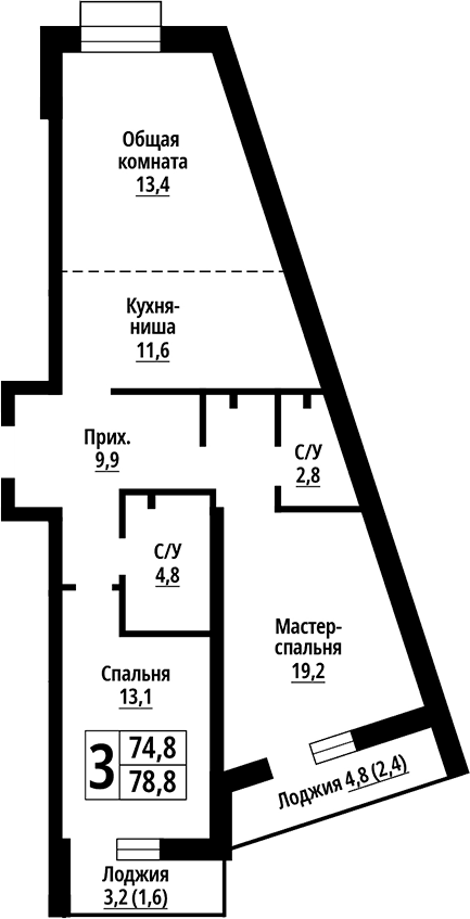 Планировка 3е-к.кв 74.80 м² в ЖК «Родные берега. Барнаул»