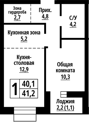 Планировка 1-к.кв 40.10 м² в ЖК «Родные берега. Барнаул»
