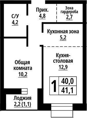 Планировка 1-к.кв 40.00 м² в ЖК «Родные берега. Барнаул»