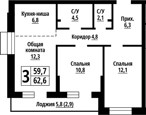 Планировка 3е-к. квартира 59.70 м² в ЖК «Родные берега. Барнаул»