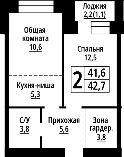 Планировка 2е-к.кв 41.60 м² в ЖК «Тургенев. Барнаул»