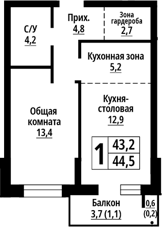 Планировка 1-к.кв 43.20 м² в ЖК «Родные берега. Барнаул»