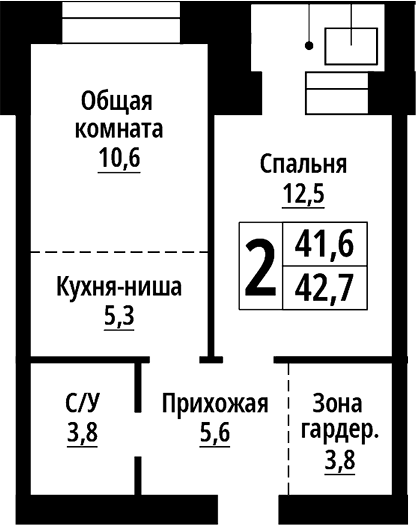 Планировка 2е-к.кв 41.60 м² в ЖК «Тургенев. Барнаул»