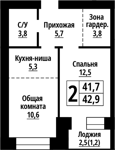 Планировка 2е-к.кв 41.70 м² в ЖК «Тургенев. Барнаул»