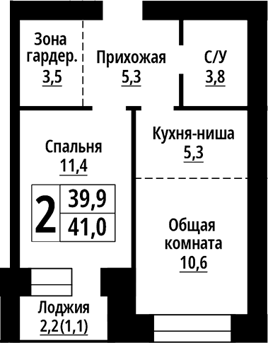 Планировка 2е-к.кв 39.90 м² в ЖК «Тургенев. Барнаул»