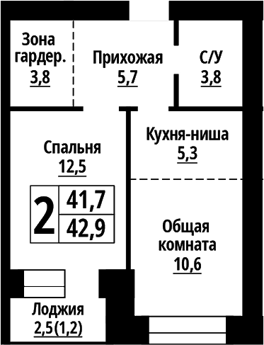 Планировка 2е-к.кв 41.70 м² в ЖК «Тургенев. Барнаул»