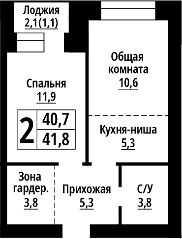 Планировка 2е-к.кв 40.70 м² в ЖК «Тургенев. Барнаул»