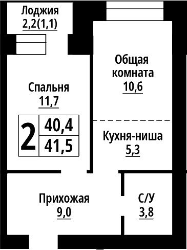 Планировка 2е-к.кв 40.40 м² в ЖК «Тургенев. Барнаул»