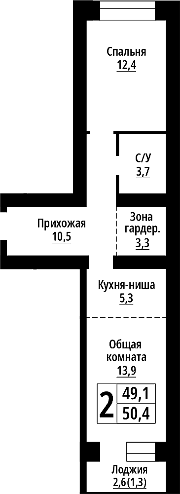 Планировка 2е-к. квартира 49.10 м² в ЖК «Тургенев. Барнаул»