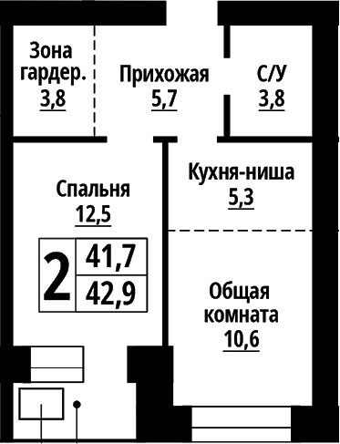 Планировка 2е-к.кв 41.70 м² в ЖК «Тургенев. Барнаул»