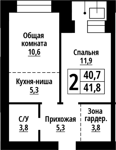 Планировка 2е-к.кв 40.70 м² в ЖК «Тургенев. Барнаул»