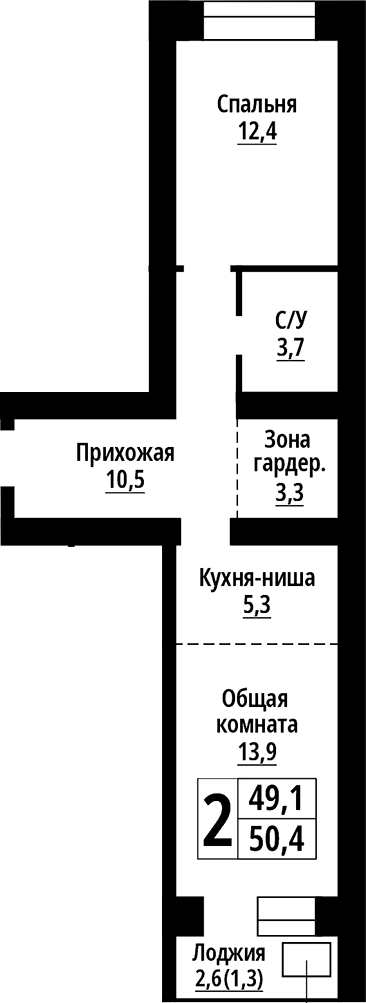 Планировка 2е-к.кв 49.10 м² в ЖК «Тургенев. Барнаул»