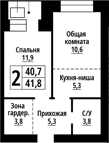 Планировка 2е-к.кв 40.70 м² в ЖК «Тургенев. Барнаул»