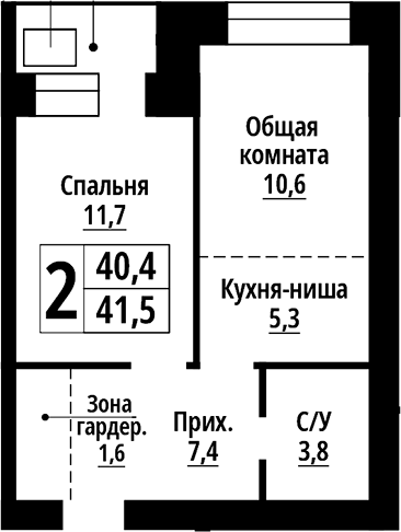 Планировка 2е-к.кв 40.40 м² в ЖК «Тургенев. Барнаул»