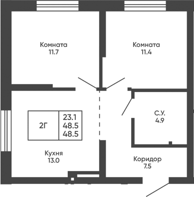 Планировка 2-к.кв 48.50 м² в ЖК «Башни Дзен»