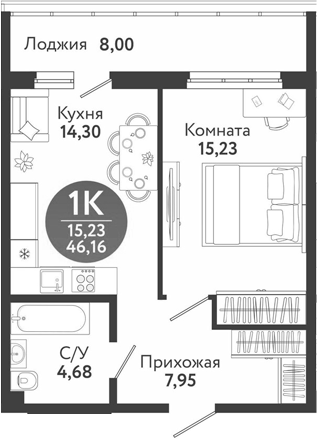 Планировка 1-к.кв 42.16 м² в ЖК «Семейный квартал»
