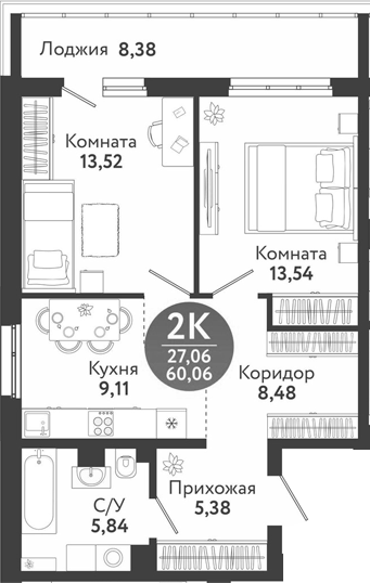 Планировка 2-к.кв 55.87 м² в ЖК «Семейный квартал»