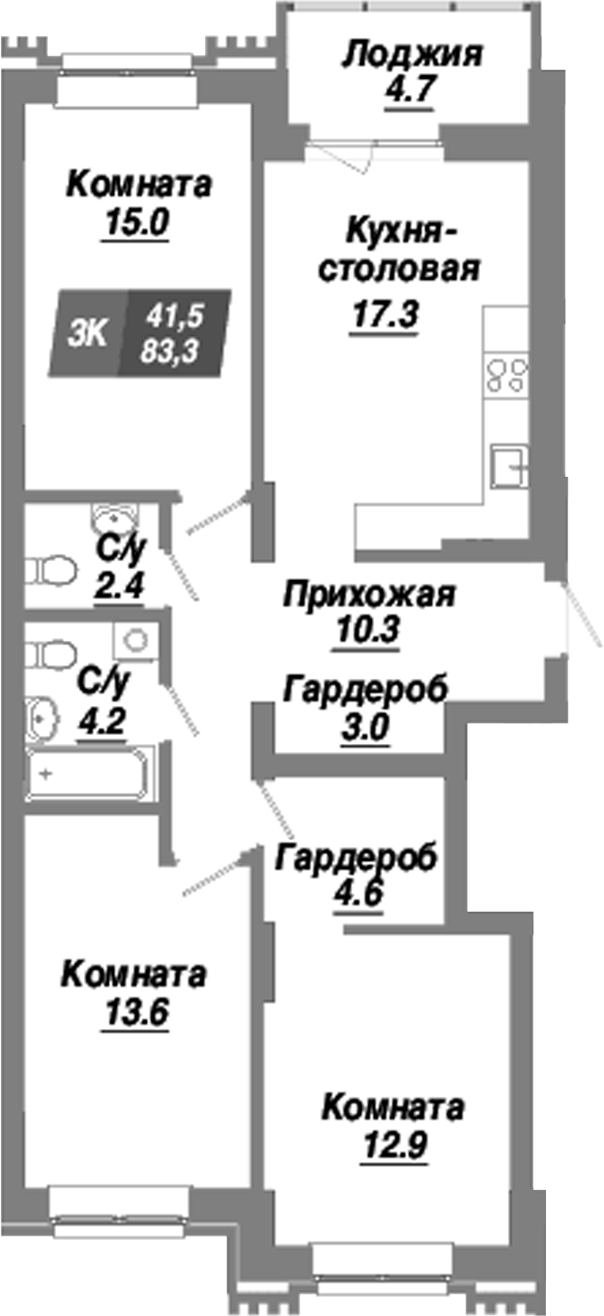 Планировка 3-к. квартира 83.30 м² в ЖК «Калининский квартал»