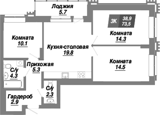 Планировка 3-к. квартира 73.50 м² в ЖК «Калининский квартал»