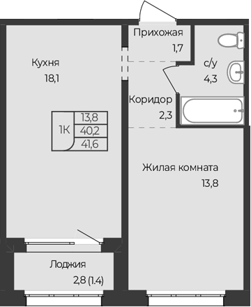 Планировка 1-к.кв 40.20 м² в ЖК «Чуйские кварталы. Майма»