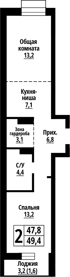 Планировка 2е-к. квартира 47.80 м² в ЖК «Родные берега. Барнаул»